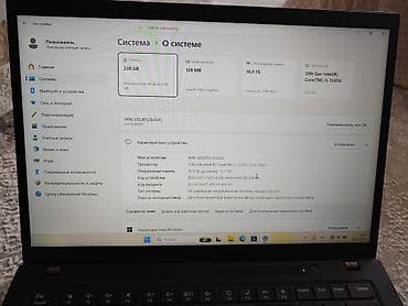 Техника жана электроника: Офис үчүн, Колдонулган, Intel Core i5 — 3