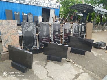 изготовление ювелирных изделий на заказ бишкек: Изготовление памятников, Изготовление крестов, Изготовление овалов с фото | Металл, Мозаика, Мрамор | Оформление, Установка — 25