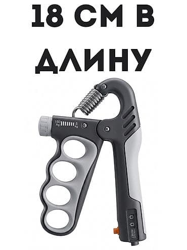Эспандер для кистей PEAK (Grip Device) - Регулируемая нагрузка: от 5 — 2