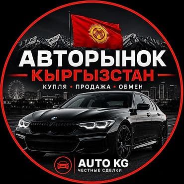 Транспорт: Kia K5: 2020 г., 2 л, Автомат, Гибрид, Седан — 1