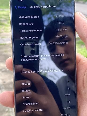 цена iphone xs: IPhone Xs, 64 ГБ, Золотой — 4