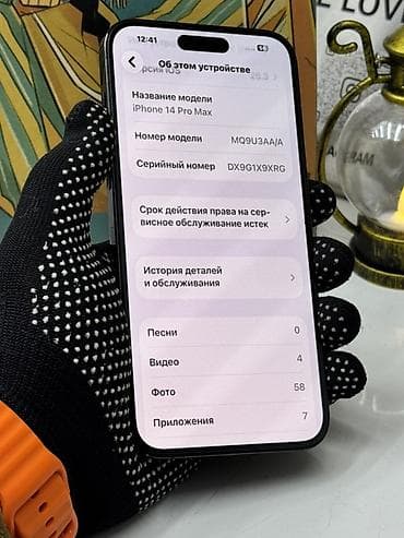 e96a hoco: IPhone 14 Pro Max, Черный, Коробка — 6