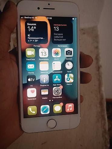 sdrd sd 306 как подключить: IPhone 7, 128 ГБ, Rose Gold — 2