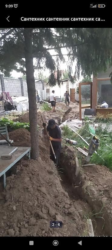 Бетонные работы: Сантехнические работы под ключ - Монтаж наружных и внутренних сетей — 2