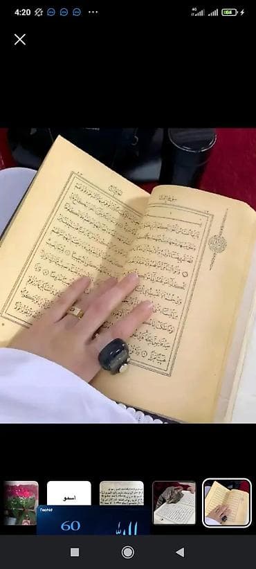 мусульманский кийимдер: Декоративный набор с исламскими мотивами. - Мягкий пушистый — 3