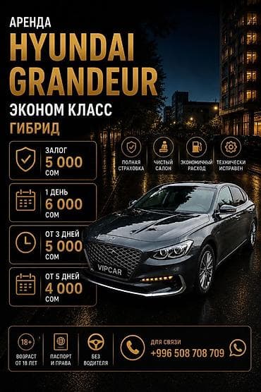 дешовые машины: Сдаю Toyota Camry, Посуточно, Без водителя, | Залог — 3