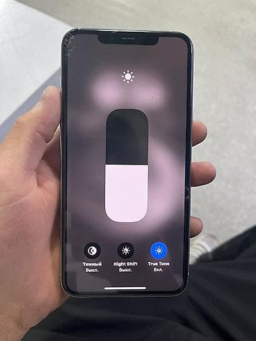 10 pro max: IPhone 11 Pro Max, Б/у, 256 ГБ, Белый, 73 % — 4