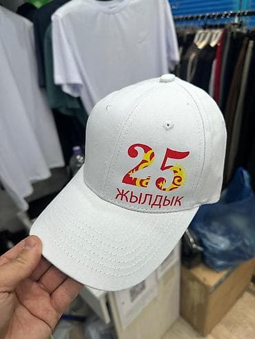 double a: Набор сувенирной одежды с юбилейной символикой «Жылдык» - Белые — 1