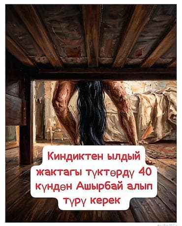 продаю конь: Продаю | Жеребенок | Рабочий — 9