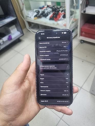 life network system: IPhone 16 Pro Max, 256 ГБ, Чехол — 4