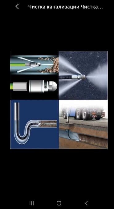 Откачка "otlachka septika "Асенизатор: Сантехник Чистка канализация Чистка засор прадувка канализации засор