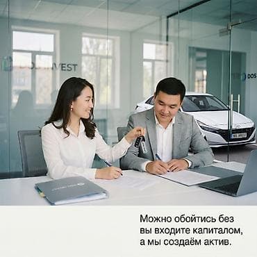 такси под выкуп: Современный подход к автомобильным активам вместе с DOS INVEST — 4