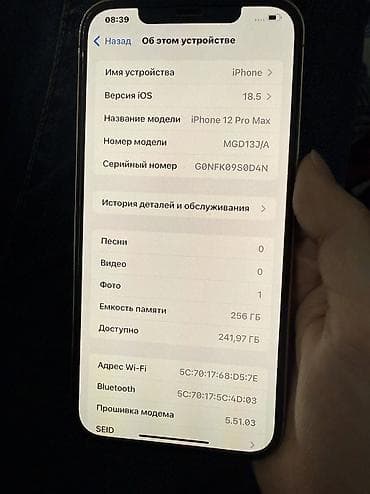 canon 80d: IPhone 12 Pro Max, Б/у, 256 ГБ, Серебристый, 81 % — 5