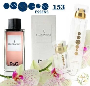 чехии: САМЫЙ КРУТОЙ АРОМАТ Essens 153 Аромат-загадка, волшебство и роскошь — 1