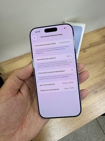 Техника и электроника: IPhone 17, Б/у, 256 ГБ, Синий, Коробка, 100 % — 9