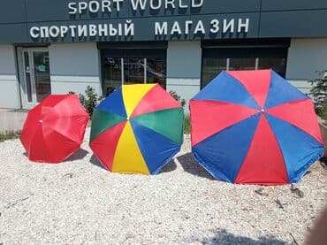 зонтик большой пляжный: Зонт зонты с собой на отдых на пляж красочные разные варианты зонтики — 3