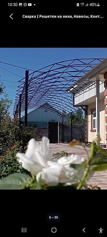 Навес, Арочный, Металл, Поликарбонат, Новый — 5