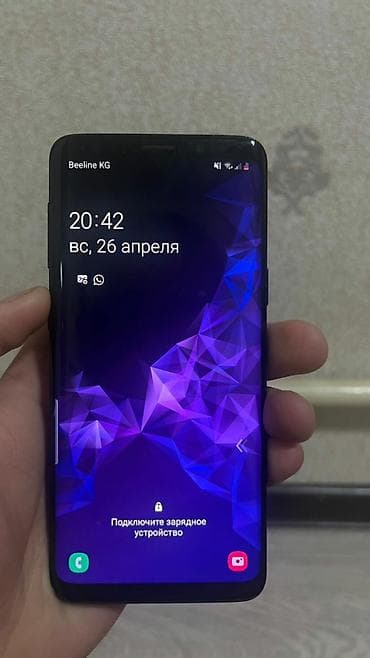 Samsung Galaxy S9, цвет - Черный