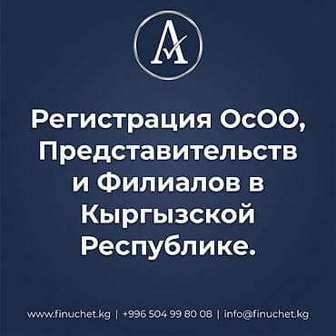 нотариус услуги цена: Юридические услуги | Трудовое право, Финансовое право | Консультация, Аутсорсинг — 1