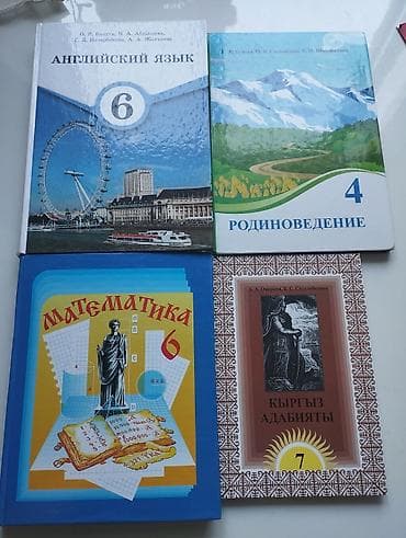 third edition solution: Продаю школьные учебники 
Цена :
новые - 180 
старые - 80 — 3