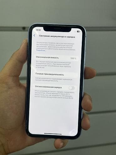 xr 256: IPhone Xr, Б/у, 64 ГБ, Голубой, Защитное стекло, Чехол, В рассрочку, 100 % — 3