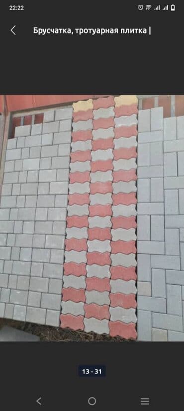 асфальт цена: Прессованная Прессованые бардюр, Прессованные брусчатки отличного — 10