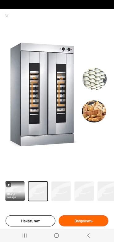 печи для.пекарни в бишкеке: Расстояний шкаф для пекарнях Коммерческая машина для нагрева теста — 2