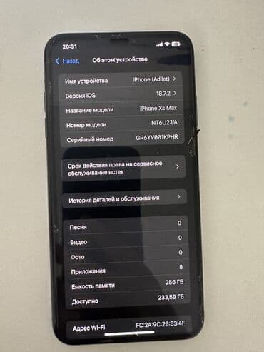 купить кулер бу: IPhone Xs Max, Б/у, 256 ГБ, Black Titanium, 78 % — 2