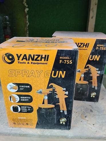 Краскопульт YANZHI Tools & Equipment, модель F‑75S - Тип
