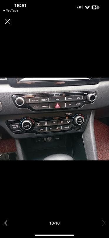 philips xenium w6500: Центральная консоль Kia 2017 г., Б/у — 8