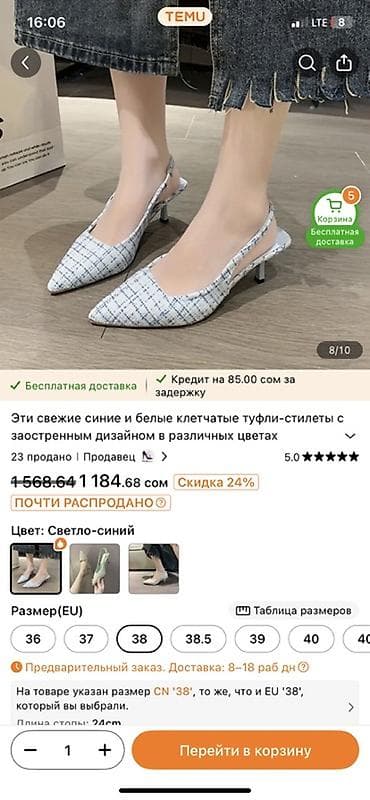 38: Срочно продам каблуки за 600 Женские туфли-сланги на невысоком — 1