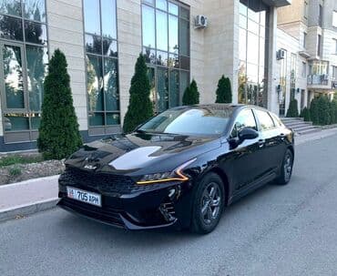 купить набор ключей для авто: Kia K5: 2023 г., 1.6 л, Автомат, Бензин, Седан — 2