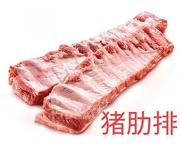 мясо для собак: СВИНИНА.ОПТОМ 五花肉 豬耳朵 豬心 豬肋排 豬肉批發 價格便宜 我們與中國公司合作 В — 4