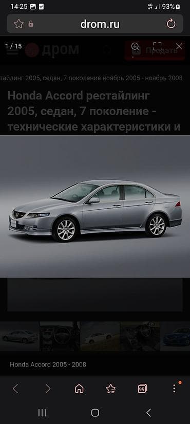 lexus ex: Subaru Outback: 2005 г., 3 л, Автомат, Универсал — 2