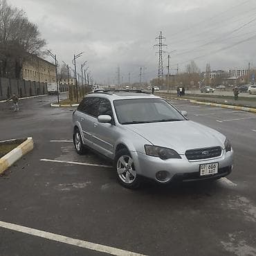 рассрочка лизинг: Subaru Outback: 2005 г., 2.5 л, Автомат, Бензин, Универсал — 1