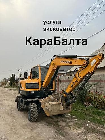 p 30 lite: Экскаватор | Выкорчевывание пней, Траншеи, Котлованы — 1