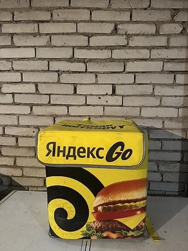 Термосумка‑рюкзак для доставки еды Яндекс Go - Формат: короб‑рюкзак