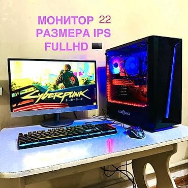 ноутбук обычный: Компьютер, ядер - 4, ОЗУ 16 ГБ, Игровой, Intel Core i5, HDD + SSD — 5