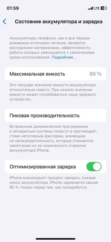 разблокировка айпада цена: IPhone 12 mini, Колдонулган, 64 ГБ, Каптама — 10