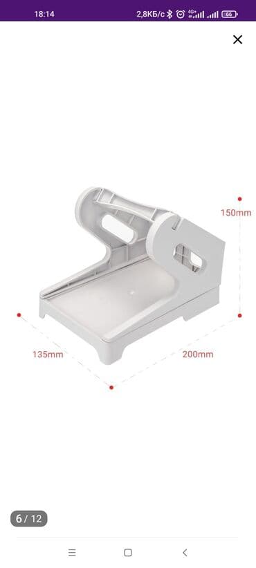 совместимые расходные материалы анк набор стержней: Универсальный Держатель этикеток для термопринтера xprinter. Корпус — 5