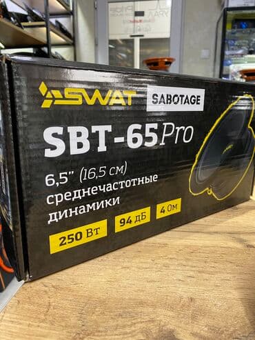 динамик пионер: Динамики для авто — 8