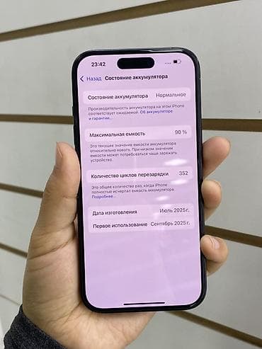 iphone 16 se: IPhone 15, 256 ГБ, Черный, 90 % — 3