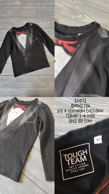 китай товар: Рубашка, цвет - Бежевый, Б/у — 7