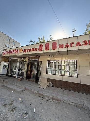 Продается Продуктовый магазин «888»/«ДҮКЕН» - Формат: универсальный