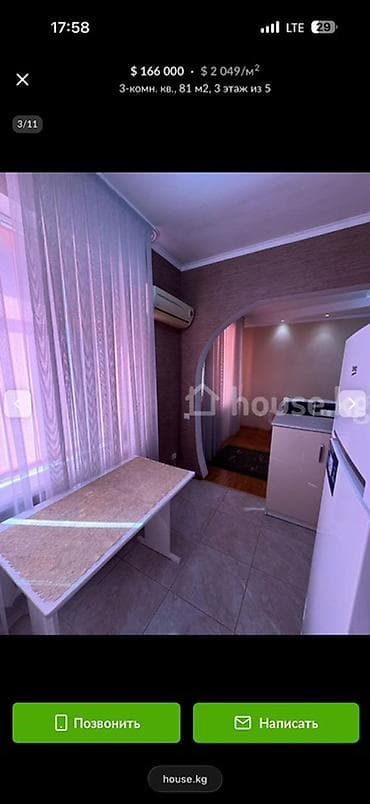 квартира в бишкеке 2 комнатный: 3 комнаты, 81 м², 3 этаж — 9