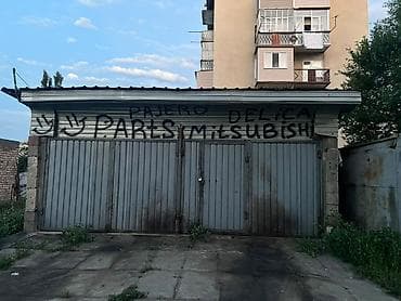 будка на колесах: Здаю гараж центре города 2 бокса подь мини бизнес можно яма свет — 1