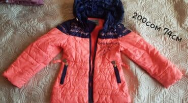 дордой оптом детские вещи: Распродажа пуховиков ( курток) комбиз, для детей разных возрастов от — 25