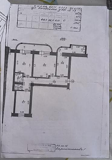 квартера ош: 3 комнаты, 77 м², Ошский рынок / базар Индивидуалка, 3 этаж, Старый ремонт — 3
