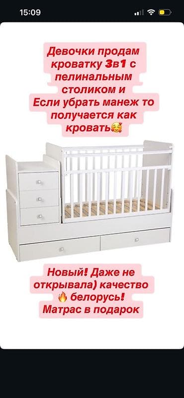 детский мебель шкаф: Новый! Подарили дочке а я его даже не открывала так как уехали в — 1