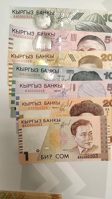 нбкр: Продаю 2 выпуск НБКР оригинал качество пресс хрустящие не были в — 9